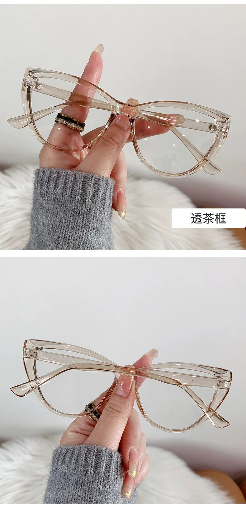 Women's Cat Eye Photochromic Anti-Radiation Glasses | Fashion Eyewear