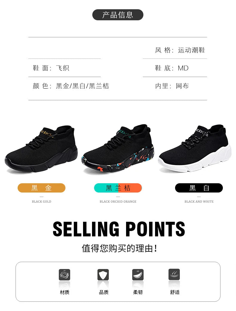 Men’s Breathable Sneakers | Casual Walking & Running Shoes