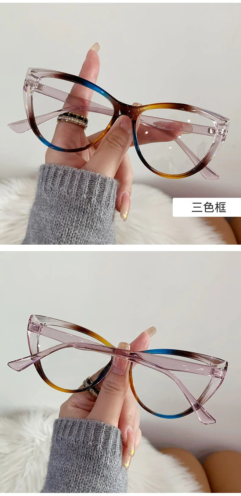 Women's Cat Eye Photochromic Anti-Radiation Glasses | Fashion Eyewear