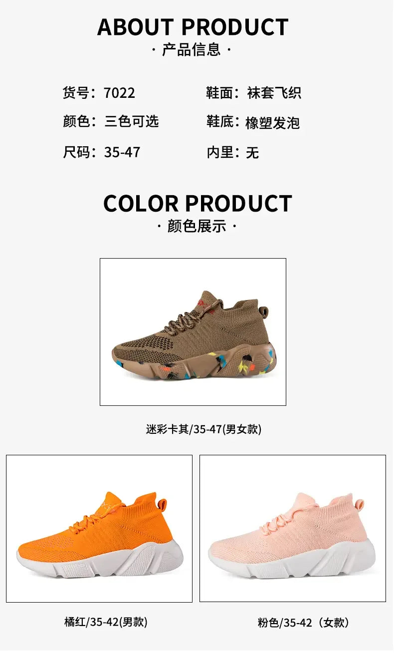 Breathable Soft Soled Mesh Casual Shoes | Anti-Slip Summer Footwear
