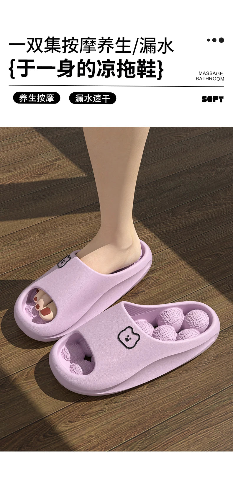 Comfortable Women's Indoor EVA Massage House Slippers