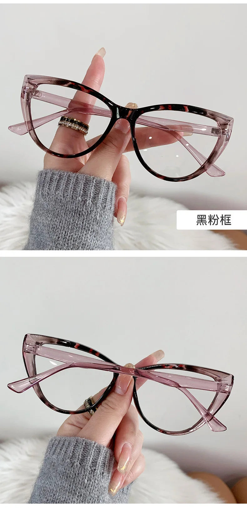 Women's Cat Eye Photochromic Anti-Radiation Glasses | Fashion Eyewear