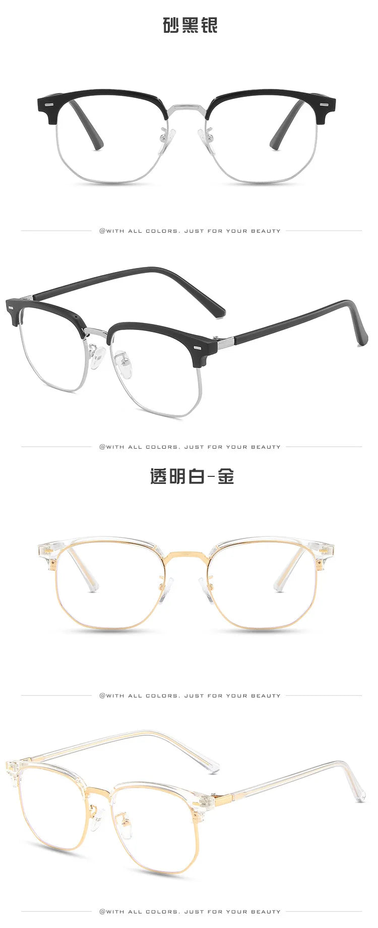 Trendy Unisex Square Anti-Blue Light Glasses | Metal Frame Eyewear