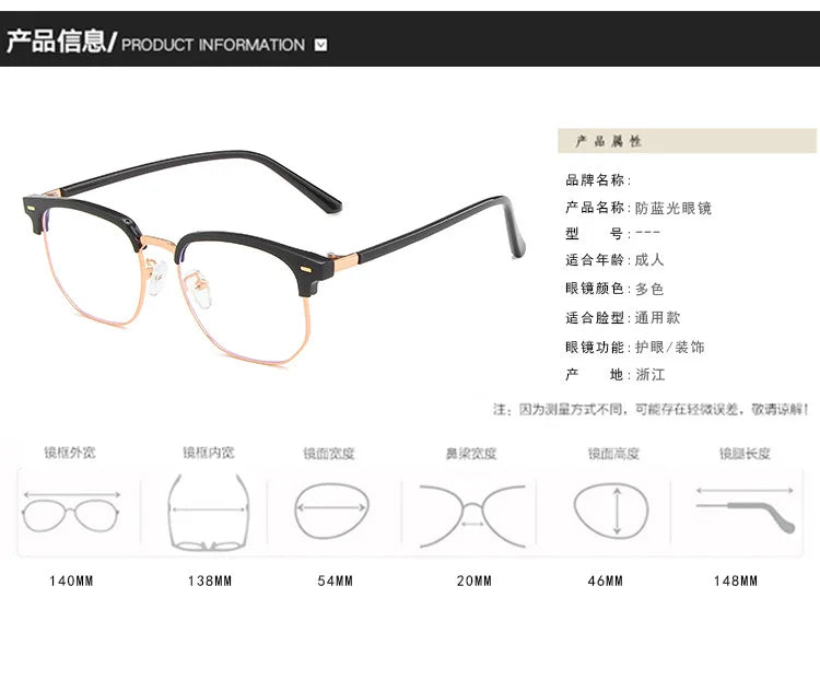 Trendy Unisex Square Anti-Blue Light Glasses | Metal Frame Eyewear