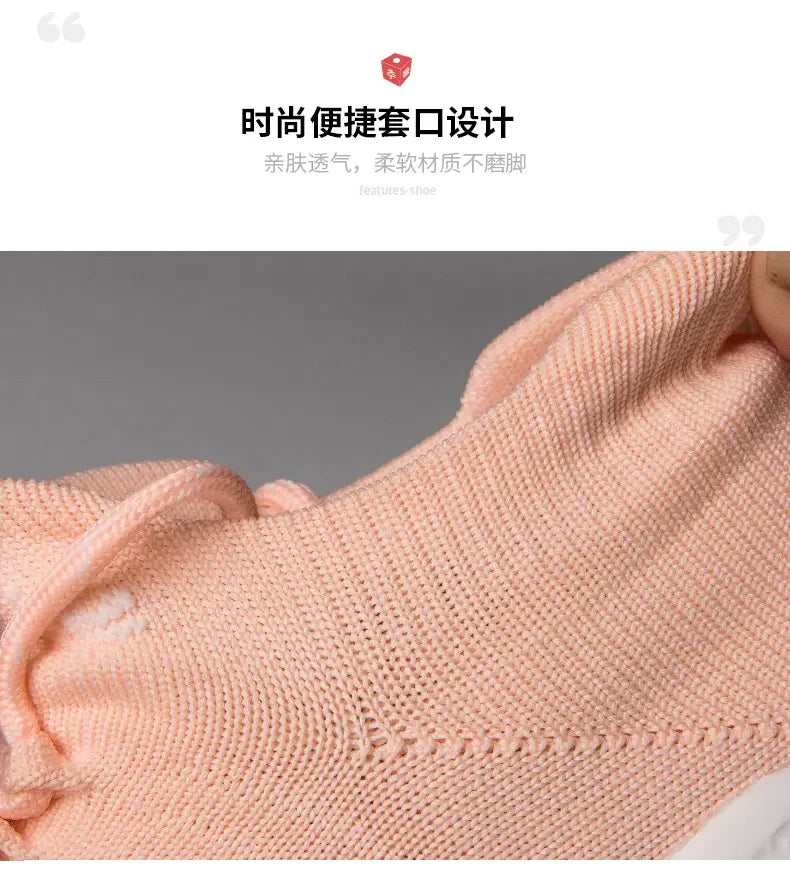 Breathable Soft Soled Mesh Casual Shoes | Anti-Slip Summer Footwear