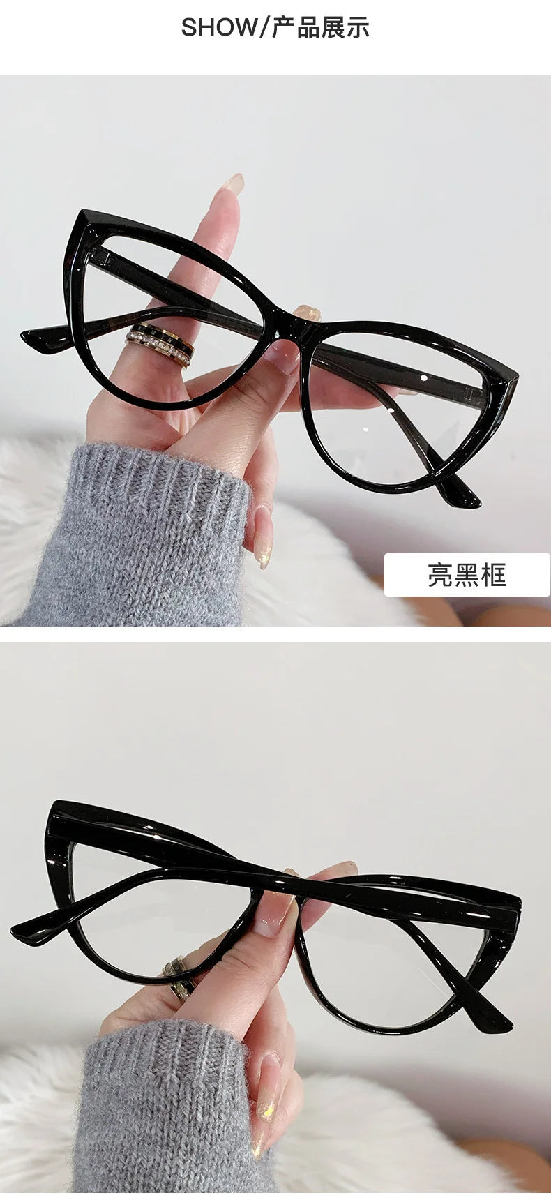 Women's Cat Eye Photochromic Anti-Radiation Glasses | Fashion Eyewear